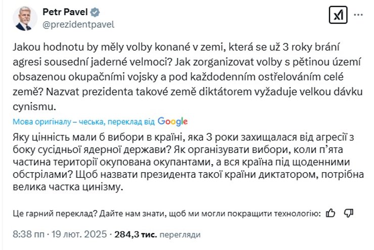 петр павел пост