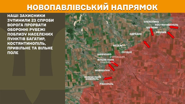 Карта боев на Новопавловском направлении