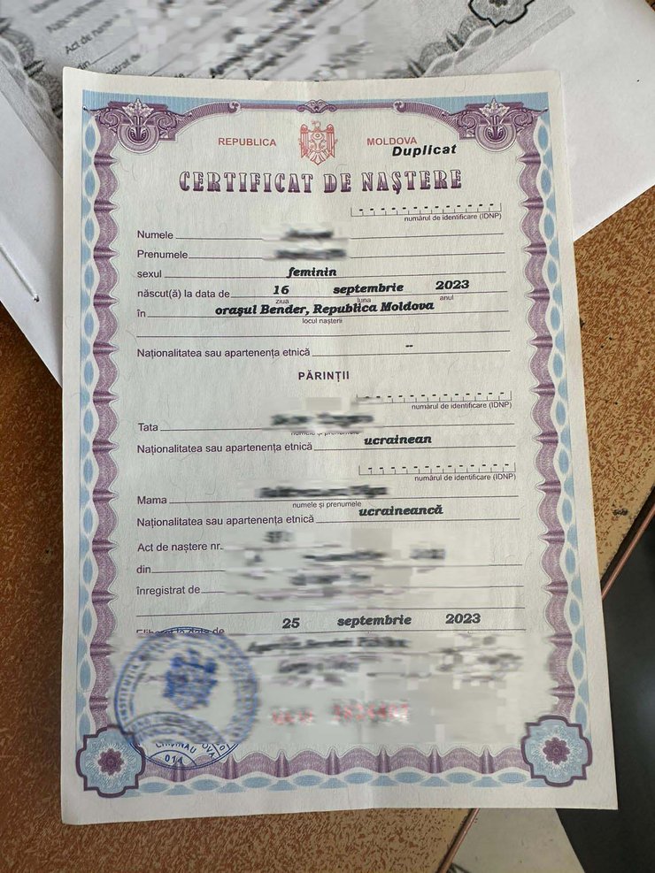 фальшиве свідоцтво про народження