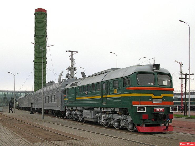 ядерный поезд