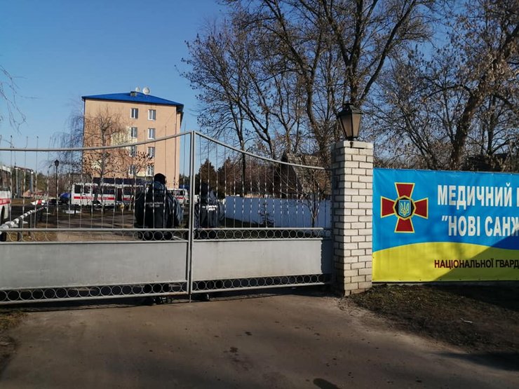 новые санжары, санаторий, эвакуированные из Уханя