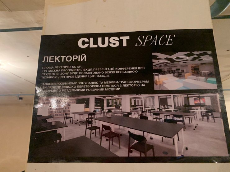 презентация, проект, смарт шелтер