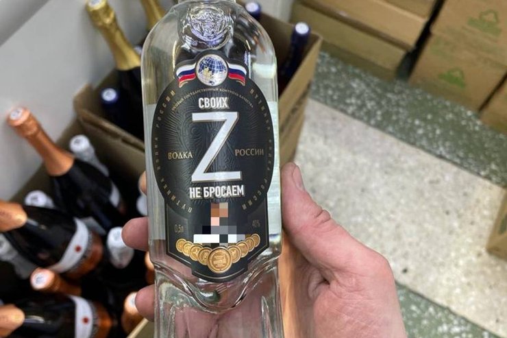 водка путинка, Z символика, путин