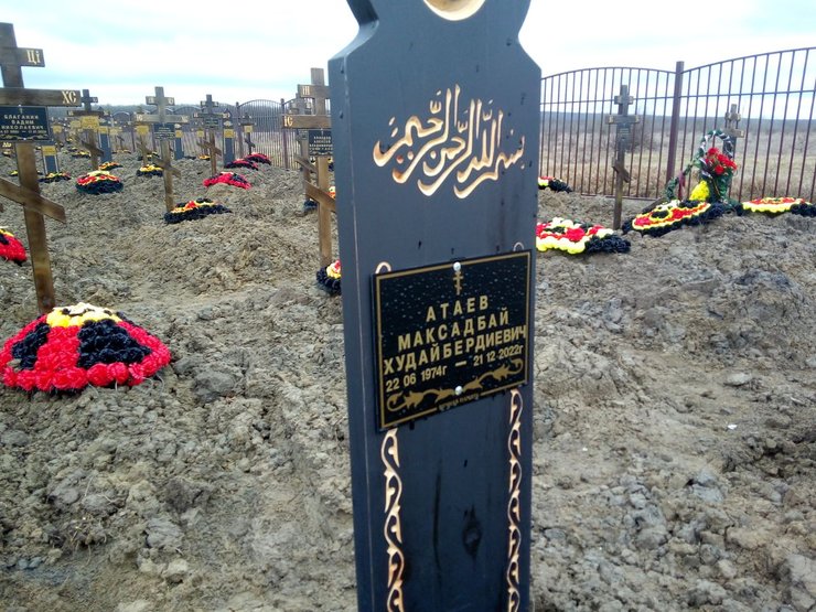 кладбище, вагнеровцы мусульманское надгробие