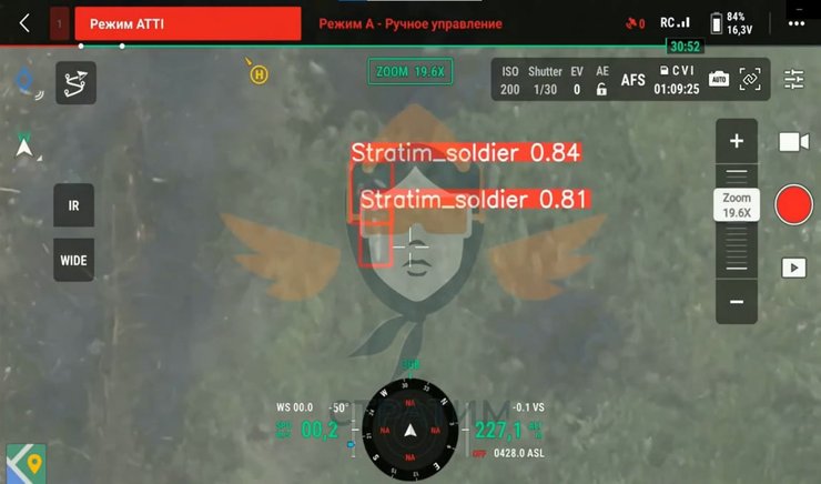 Дрон Русак-С