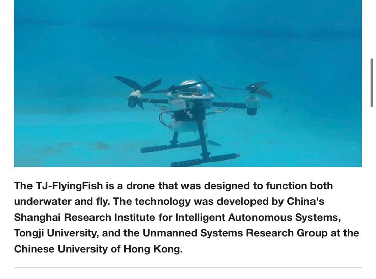 Китайський дрон