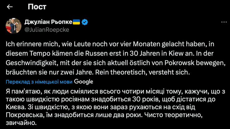 Битва за Донбасс