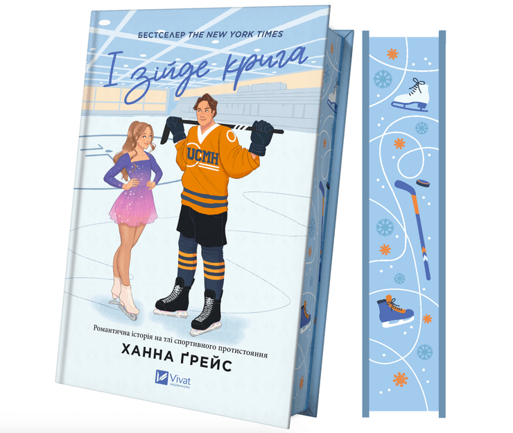 книжкові новинки, книжкові анонси, новинки книжки, книжки анонси, книжки, книги, добірка книжок, книжки рекомендації, нові книжки