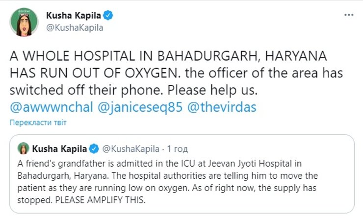 нехватка кислорода, индия, коронавирус