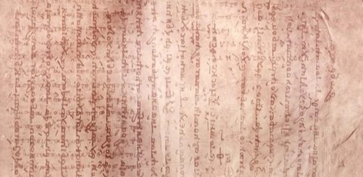 Палимпсест Архимеда