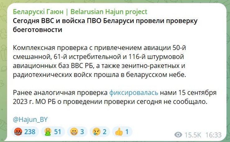 Публікація Беларускі Гаюн