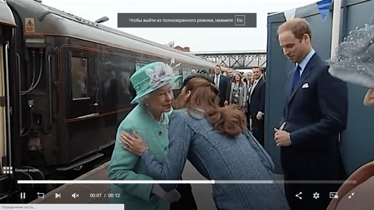 Скриншот видео. Кейт Миддлтон целует королеву в щеку на вокзале в Ноттингеме в июне 2012 года