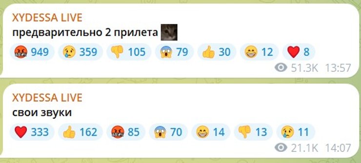Взрывы в Одессе, 19 апреля, ракеты ВС РФ