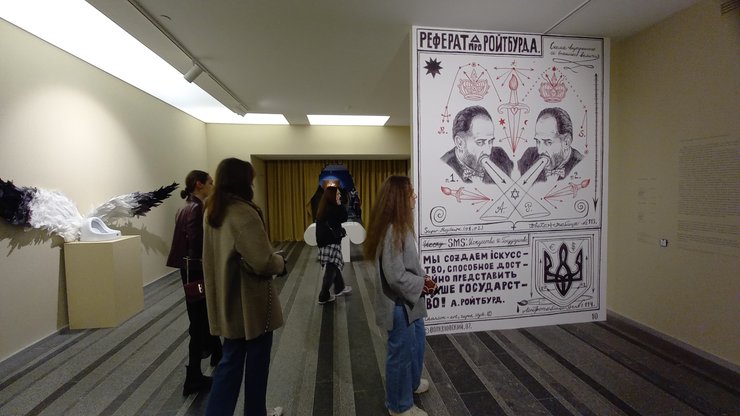 постмодернізм, живопис ройтбурда, Виставка ройтбурда, Олександр Ройтбурд, Теорема влади, PinchukArtCentre