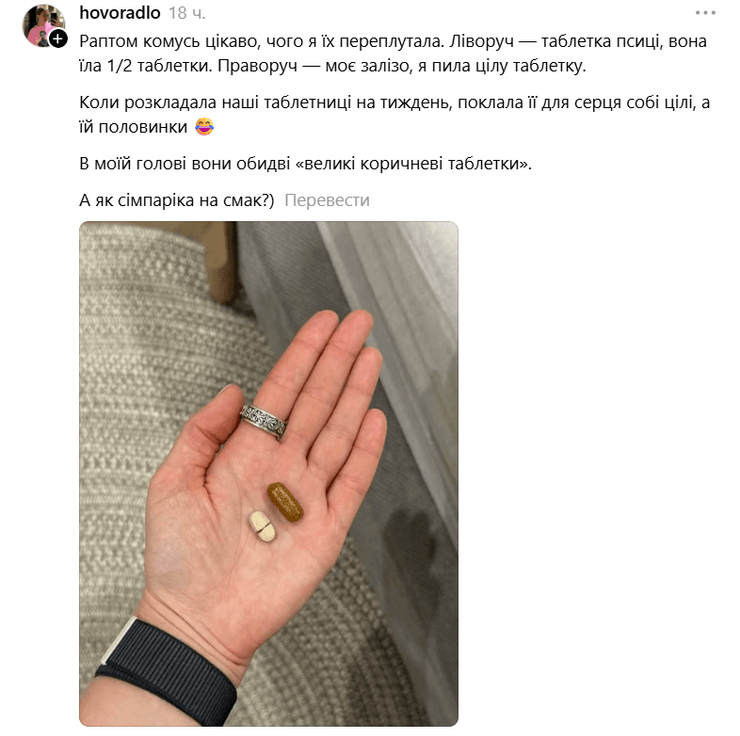 Коментарі користувачів