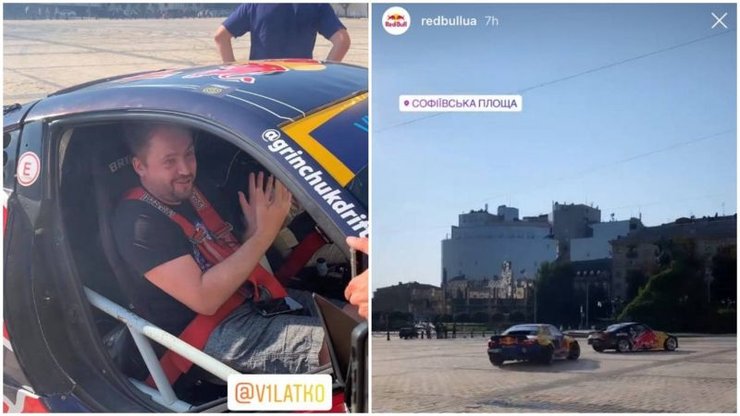 Віталій Волочай, Red Bull