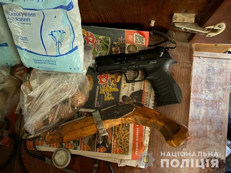 Зброя, обшук