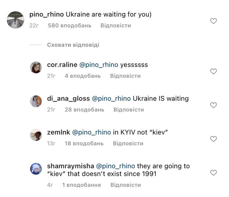 Украинцы отреагировали на ошибку в афише Måneskin