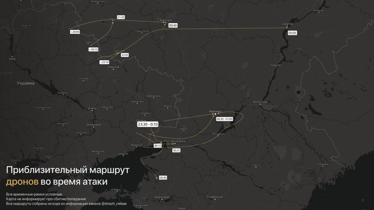 атака дронов, удары по базам рф