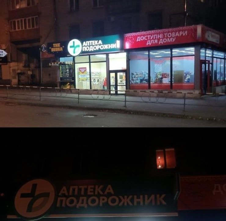 кривой рог, патруль, экономия электроэнергии, бригады, электричество, внешняя реклама, коммерческие объекты