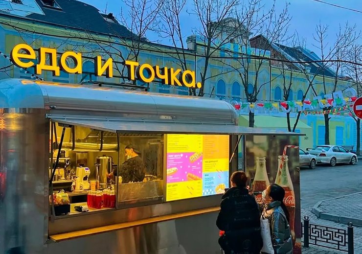 владивосток, їжа і крапка, фастфуд