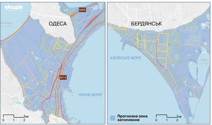 Одеса Бердянськ карта затоплення