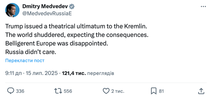 Дмитрий Медведев отреагировал на ультиматум Трампа