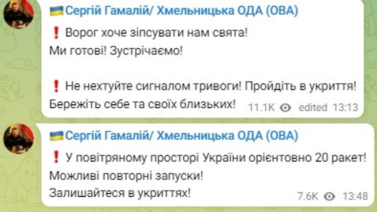 обстрелы украины