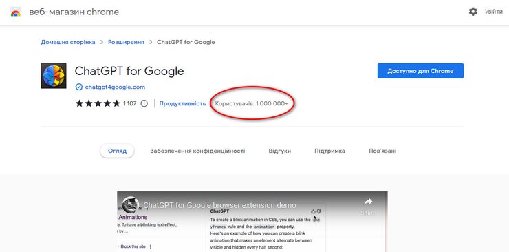 хакери, фішинг, кіберзлочинці, ChatGPT