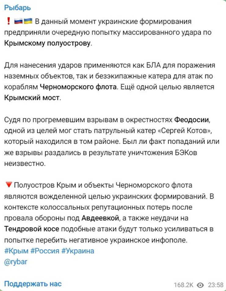 Крим, 5 березня, вибухи, Військокор, 5 березня