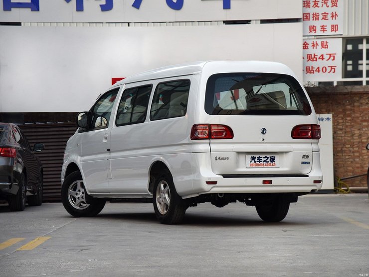 китайський електромобіль донгфенг, Dongfeng Lingzhi M5 EV, Dongfeng M5 EV, електромобіль Dongfeng