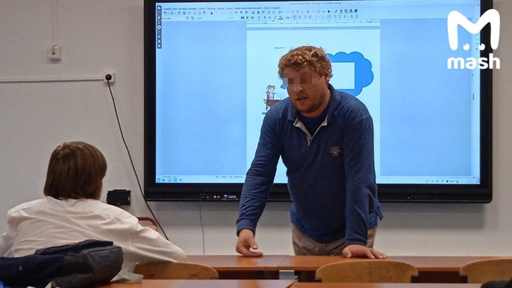 Школа РФ, вчитель