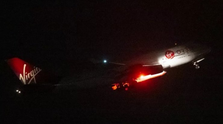 самолет Cosmic Girl