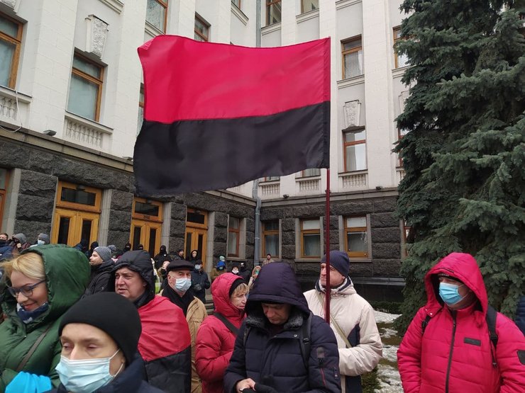 Стерненко, прихильники, мітинг, протест, Банкова, Київ