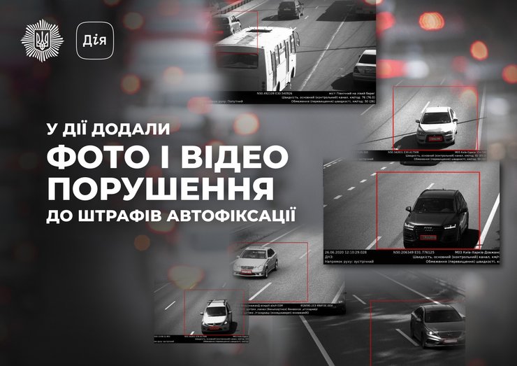 В Украине ранее обсуждали идею штрафов за езду на летней резине зимой