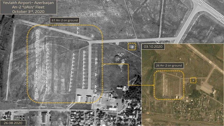 аэропорт Евлах