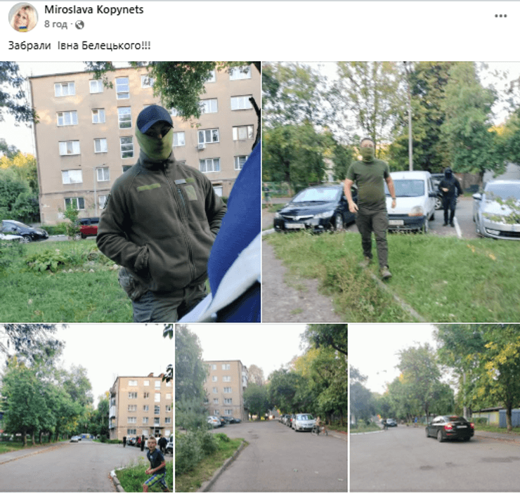 Белецький викрадення