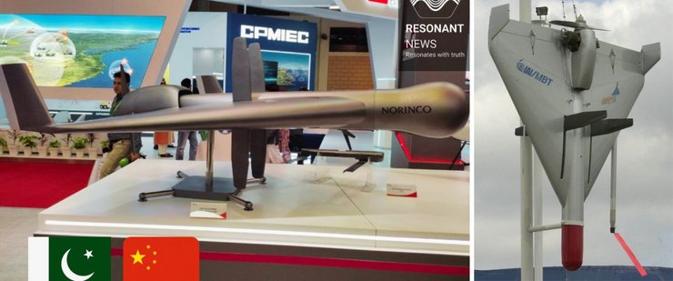 Chien Hsiang, дрон шахед китай копія ,