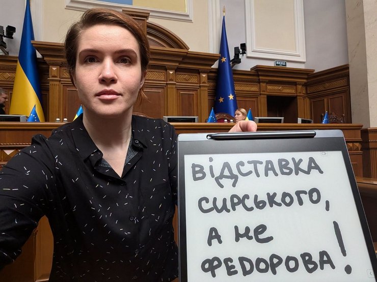 мар'яна безугла федоров відставка Безугла вимагає відставки Сирського