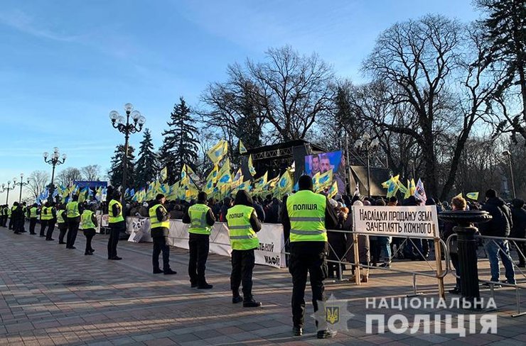 полиция протест рада рынок земли