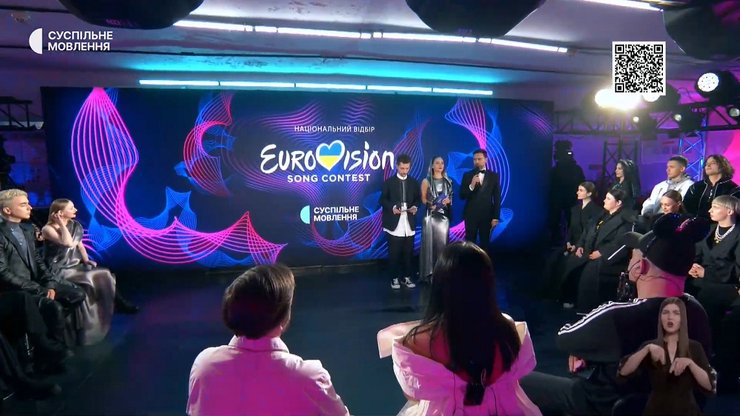 нацвідбір, євробачення 2024