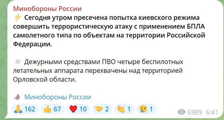 Минобороны РФ