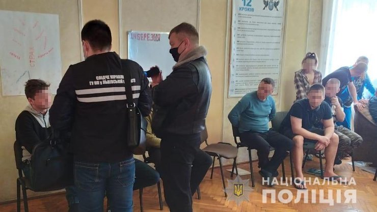 наркотики, алкоголизм, реабилитационный центр