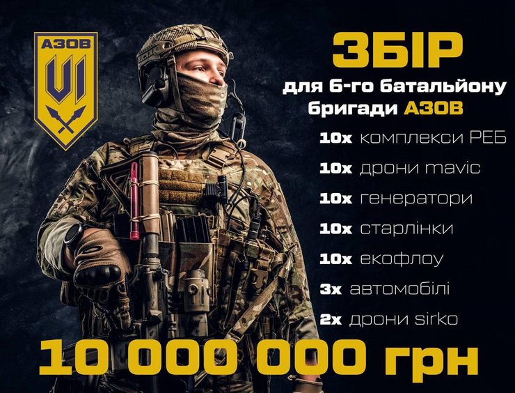 дзержинский, дзержинский мурал, солдат всу