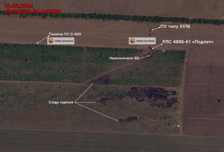 Супутниковий знімок після атаки