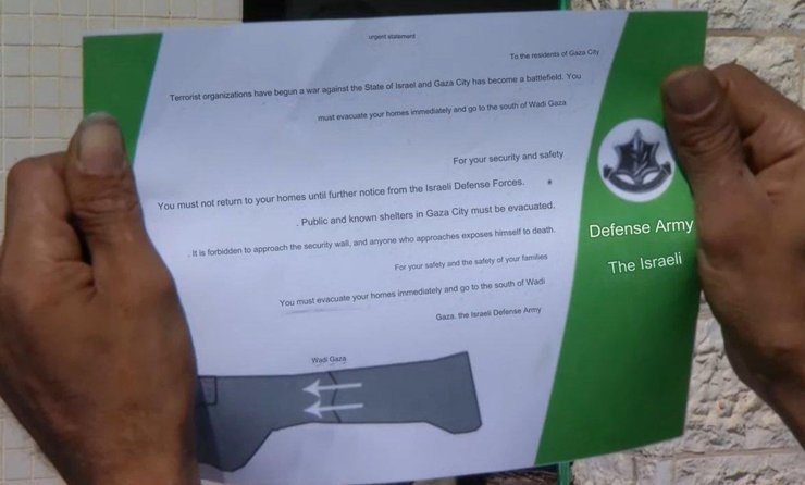 война в израиле