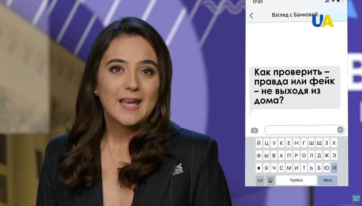 юлия мендель, фейки