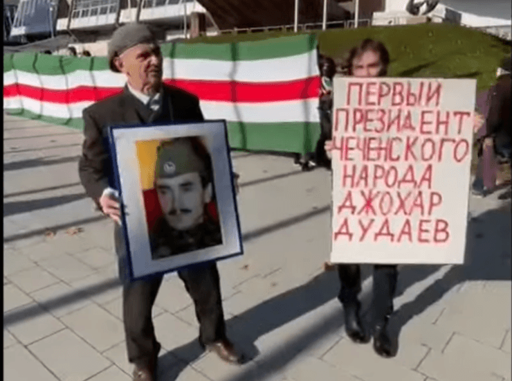 чеченці протестують в Страсбурзі