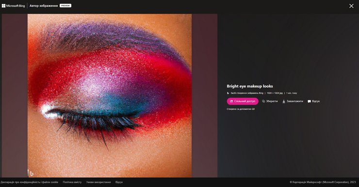 Bing Image Creator, DALL-E, Microsoft, Bing, нейромережа, штучний інтелект