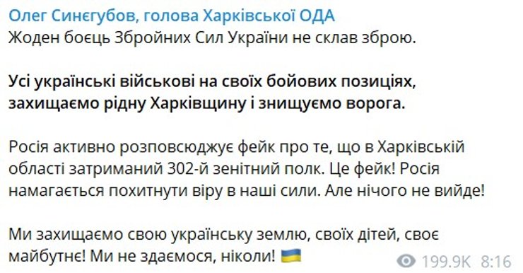 опровержение